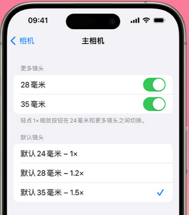 改则苹果15Pro维修店分享苹果iPhone15Pro拍摄技巧 