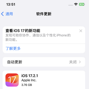 改则苹果15维修站分享如何更新iPhone15的Safari浏览器 