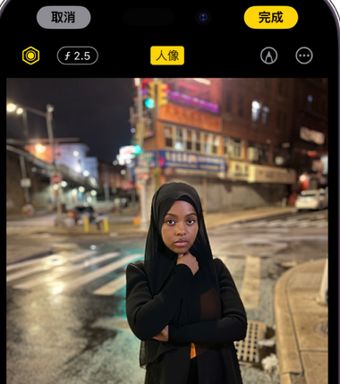 改则苹果15服务店分享如何在iPhone15系列机型拍摄照片中添加人像效果 