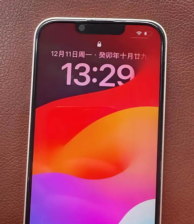 改则苹果14服务站分享苹果14过热自动关机怎么办